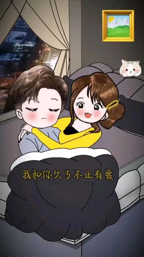 爱的表现只有一个,就是什么时候都想跟你在一起