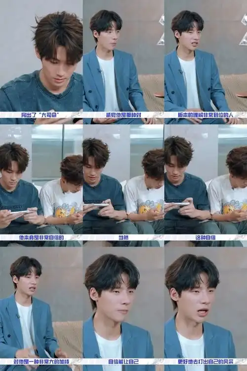 时代少年团-张真源被九哲评价为"又帅打得又好的野王",纯靠"手法型"