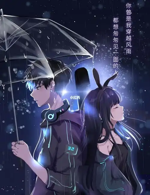 二次元这就是大多数情侣分手后的状况吧