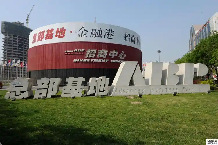 位于北京市丰台区的总部基地. cfp图