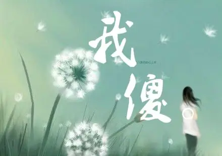 求qq头像文字制作,"州"字图像,背景要好看点的,多做几个让我选择更好