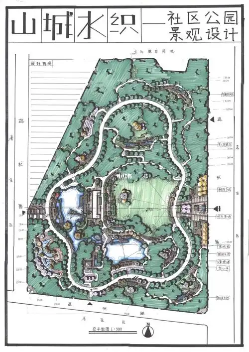 99园林景观快题99社区公园