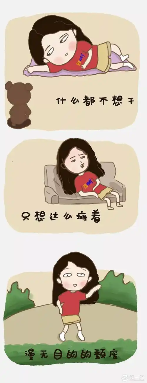 在家睡觉七天乐12018国庆