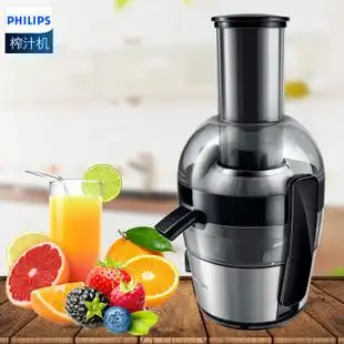 philips/飞利浦 hr1863大容量榨汁机家用果蔬机多功能电动果汁机