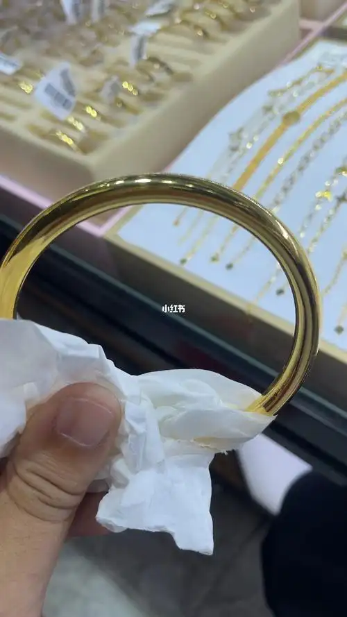 黄金光圈手镯160克