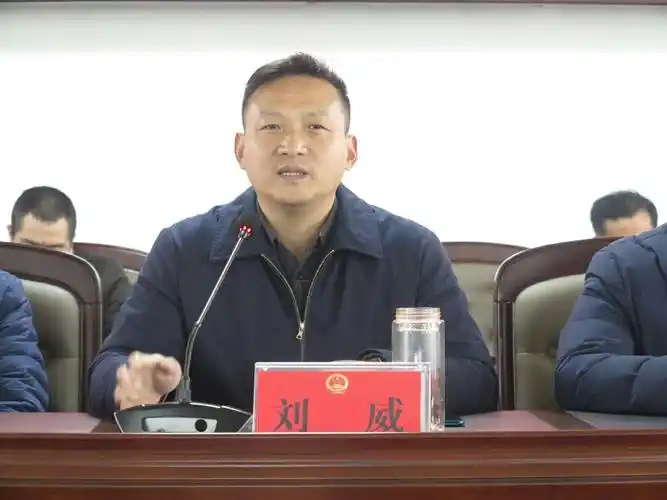 镇党委书记刘威同志作重要讲话