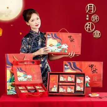 中秋月饼包装盒流心月饼盒礼品盒6粒装8空盒高档硬盒国潮盒子logo