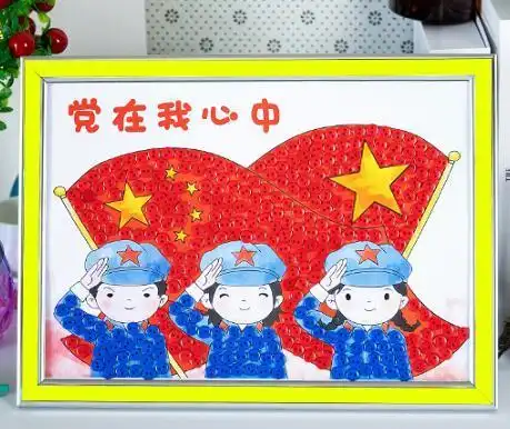 红色革命文化主题文创产品爱国爱党diy手工材料包幼儿园纽扣贴画