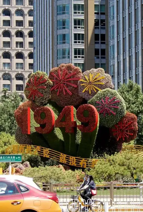 每日一景|从小小红船到巍巍巨轮 长安街10组立体花坛献礼建党百年