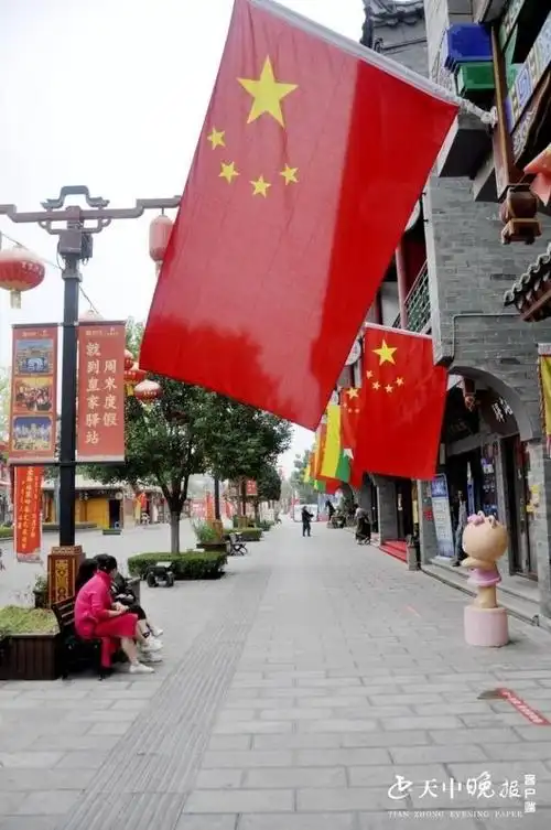 悬挂国旗迎国庆扬起最美中国红