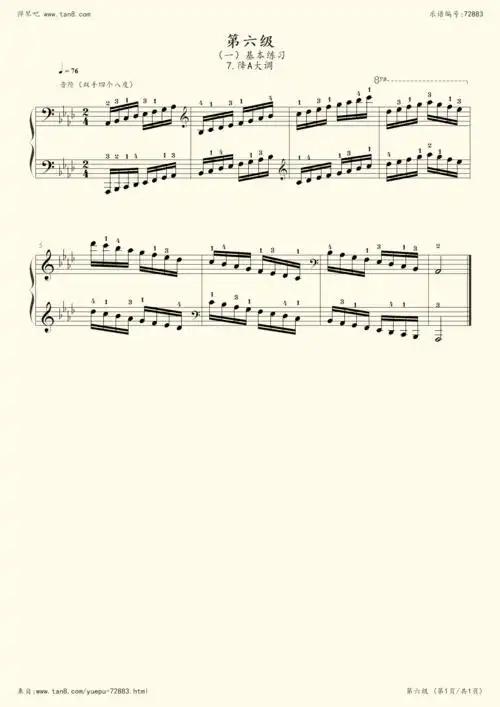 钢琴谱7基本练习降a大调音阶中国音乐学院钢琴考级第六级2019版
