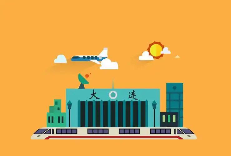 大连城市ip 地标及衍生产品项目简介:服务细目:平面/品牌/logo画册