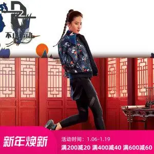 adidas阿迪达斯刘亦菲同款两面穿中国风女子飞行夹克外套 gg0770