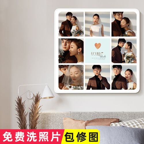 个性拼图定制照片_九宫格相框挂墙结婚照拼图组合水晶照片冲印创意