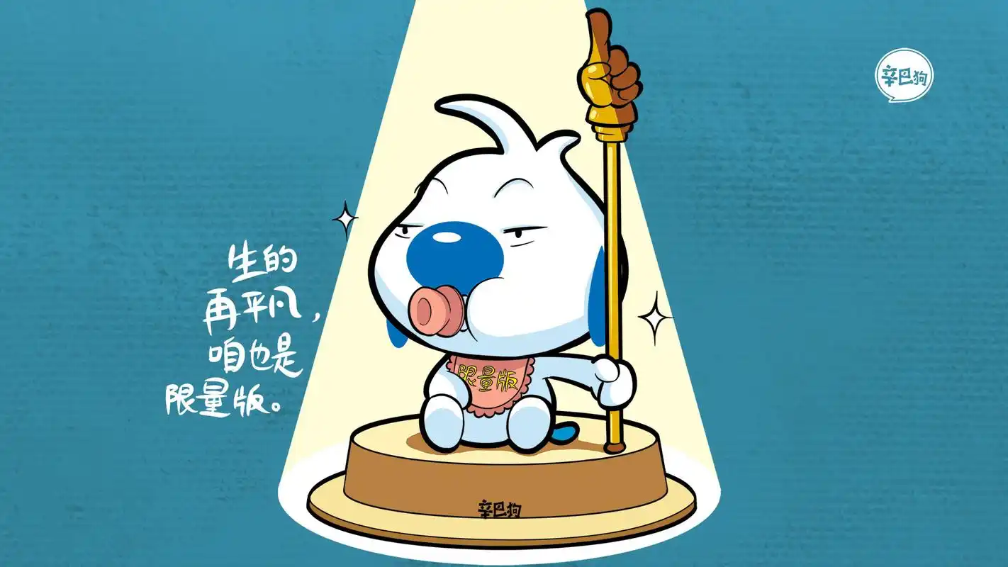 辛巴狗神经语录创意图片桌面壁纸_卡通动漫_壁纸下载_美桌网