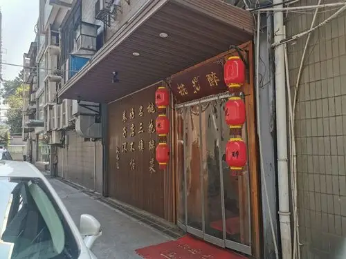 桃花醉小酒馆(江汉北路店)-旅游攻略-门票-地址-问答-游记点评,武汉