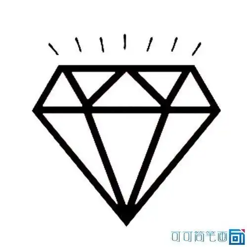 漂亮钻石简笔画怎么画