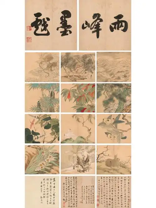 字遯夫,号两峰,又号衣云,花之寺僧,金牛山人,师莲老人等.