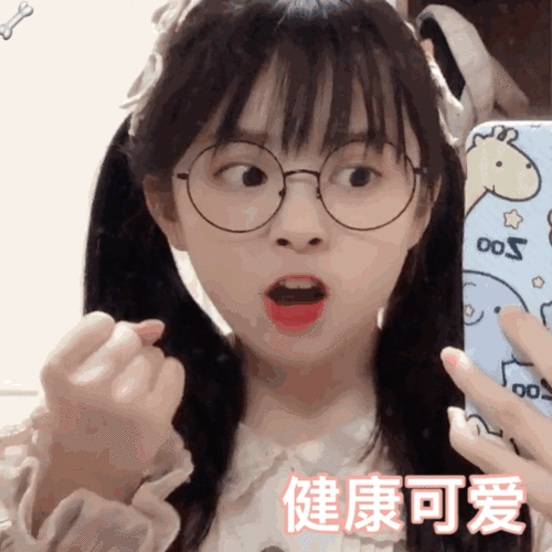 【微信头像】真人gif