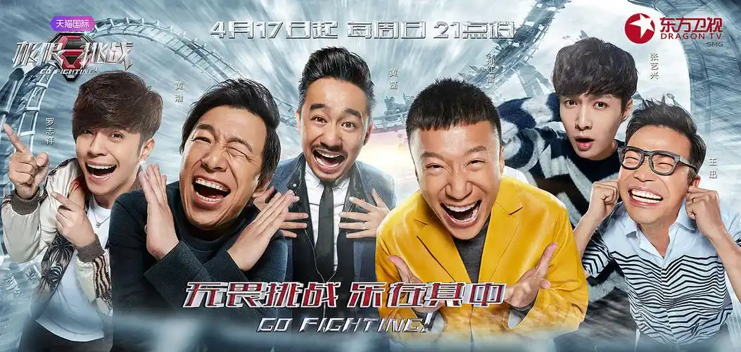 朴信惠2016真人秀综艺_综艺热搜榜一年级大学季_真人综艺排行榜