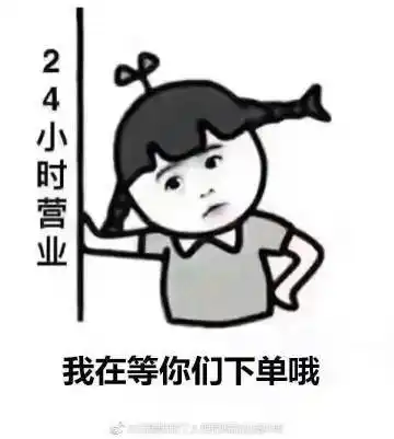  收到转账记得找我定婚纱照喔 可爱的小编24小时在线等你#婚纱照,不