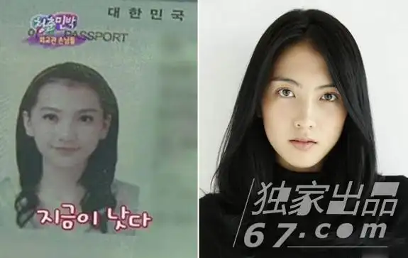 新一批韩流明星护照照片曝光(图)
