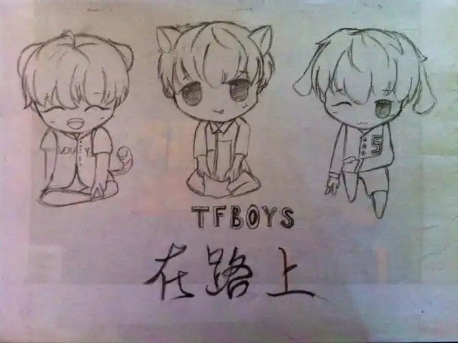 tfboys