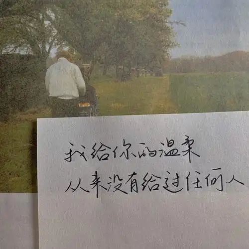 背景图|手写|文字|朋友圈背景|ins