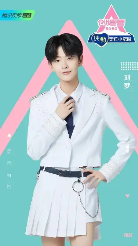 刘梦个人资料照片有什么背景