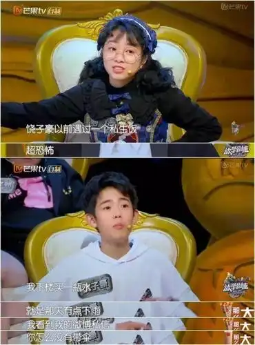 《放学别走》,00后有态度的综艺节目