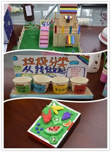 修旧利废 "无废"而为 ----崇信学校举办废品设计创意大赛活动