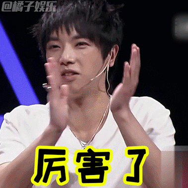 30天安利华晨宇# #华晨宇# day14.分享最常用的9张表情包!