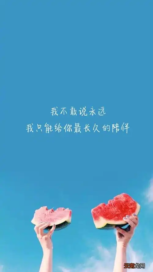 46张励志文字清新意境壁纸 意境文字