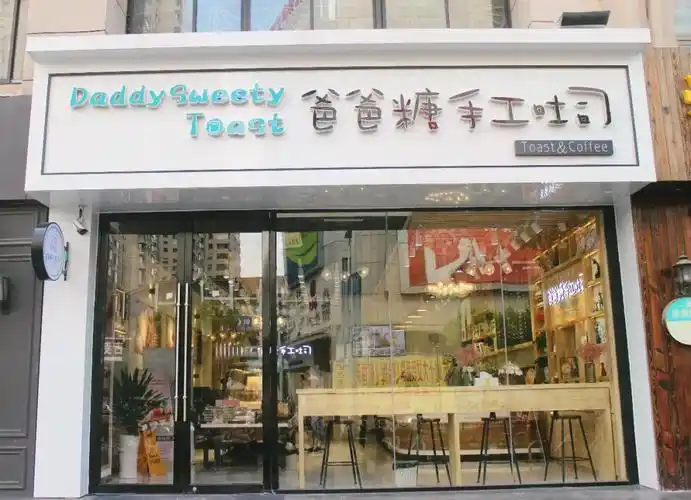 仅剩40份火爆全国的爸爸糖纯手工吐司好吃到犯规来晚一步渣都不剩