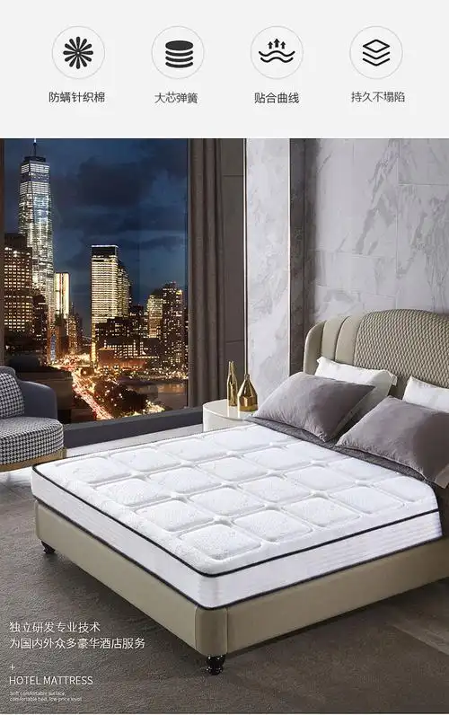 紫焕慕斯梦滼席梦思弹簧床垫18米15m软硬两用椰棕床垫偏硬双人家用