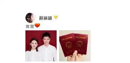 倪妮与冯绍峰刻骨铭心爱情,最后输给赵丽颖,唐僧不爱玉兔爱女王