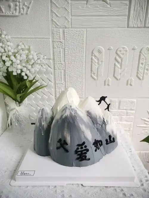 父爱如山父亲蛋糕