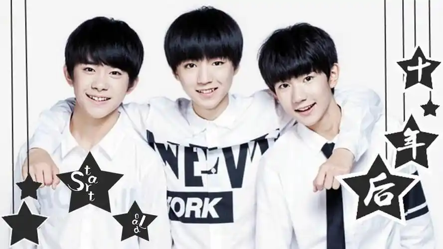 tfboys,exo哪家强中国山东找哪家?