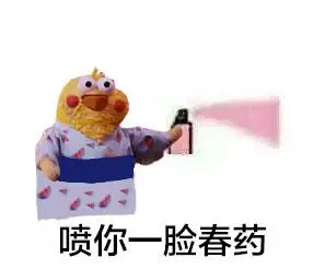 一组鹦鹉兄弟春药表情包_鹦鹉兄弟_春药表情包