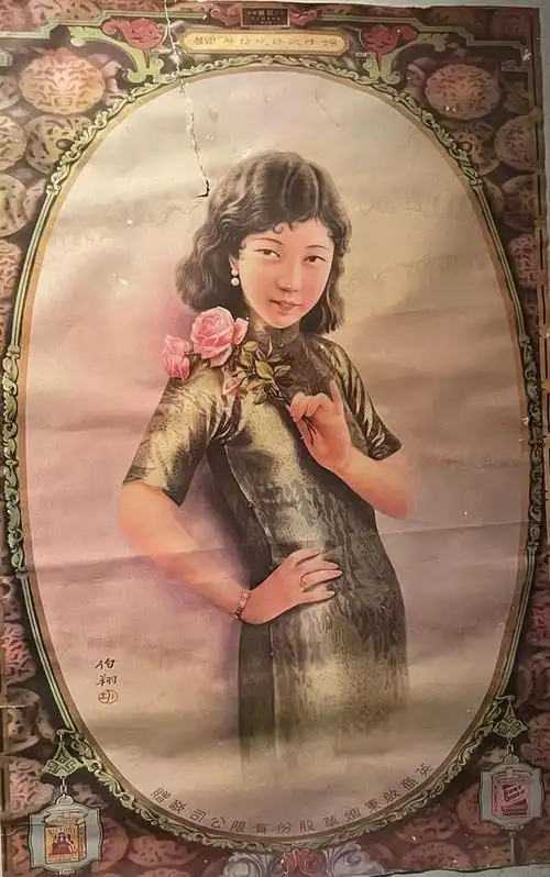 你绝对没有见过的美女海报