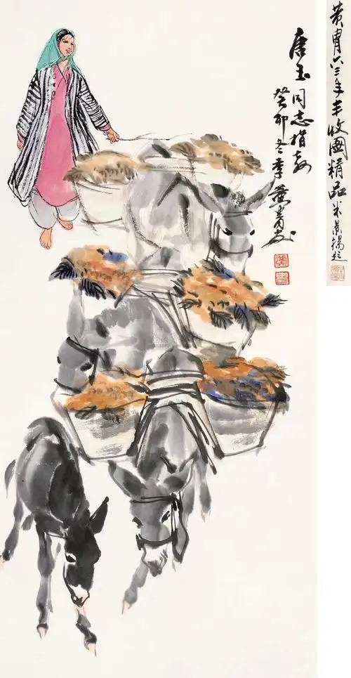 0104 1963年作 丰收图 立轴 设色纸本