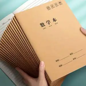 数学本16k三年级作业本3-6年级练习本中学生小学生统一牛皮本子初中生
