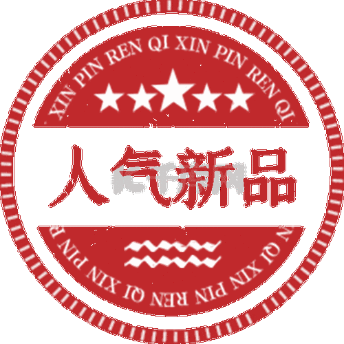 人气必点红色卡通艺术字