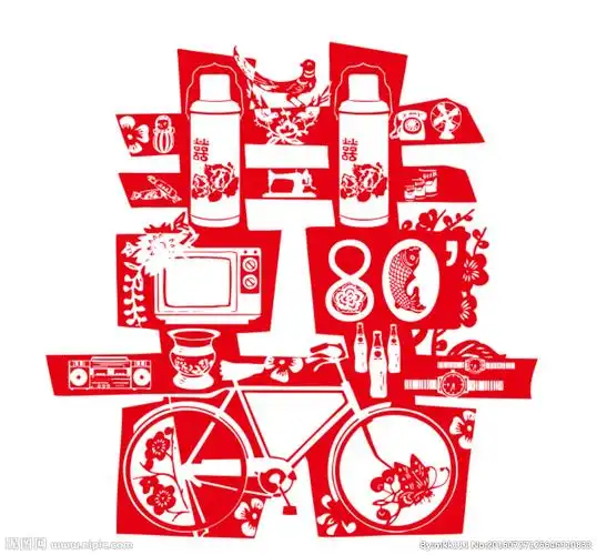 囍字设计图__绘画书法_文化艺术_设计图库_昵图网nipic.com