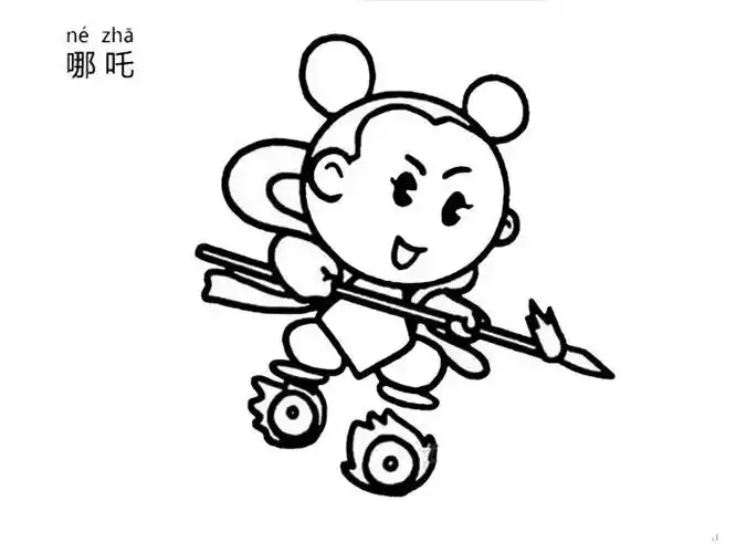 手工专题哪吒简笔画