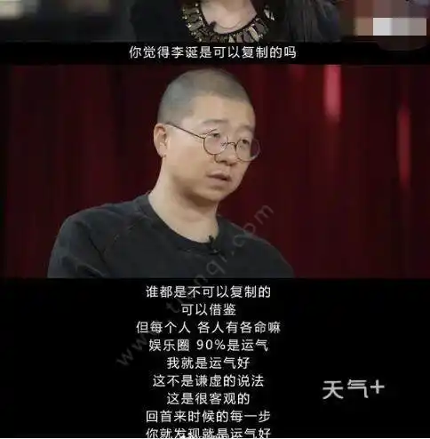 李诞经典语录(李诞经典语录精选)