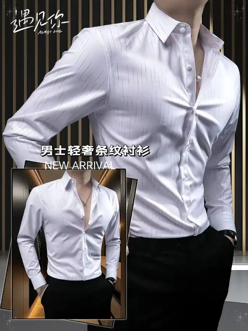 新款尖领男士条纹衬衫,今年 - 抖音