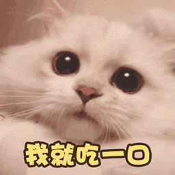 女人一口就倒图片_女人一口就倒动态图_女人一口就倒表情包gif动图