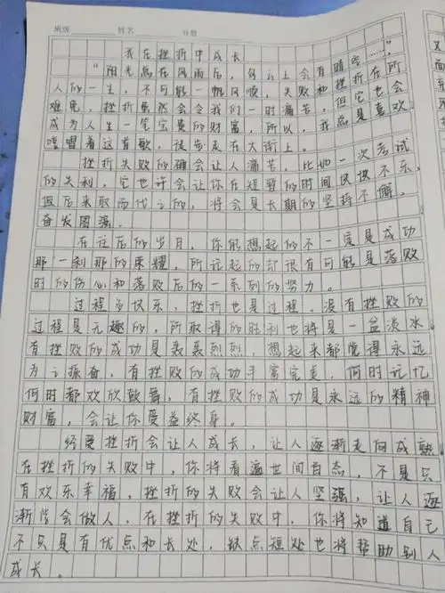 笔记灵感  #每日手写打卡  #手写  #致高考