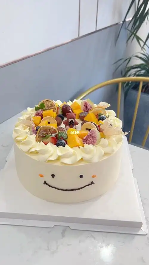 八寸水果蛋糕笑脸小熊蛋糕